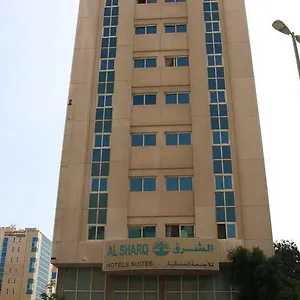 Отель Al Sharq, Шарджа